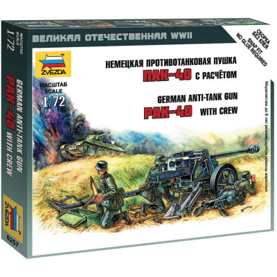 Wargames (WWII) military 6257 - Pak-40 (1:72)