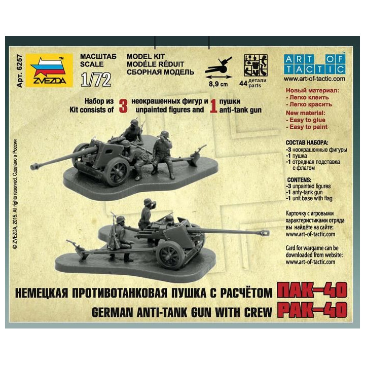 Wargames (WWII) military 6257 - Pak-40 (1:72)