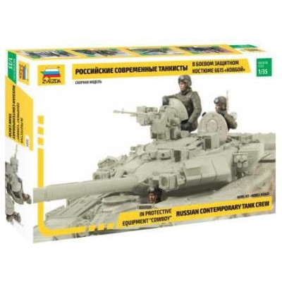 Model Kit figurky 3684 - Russian Tank Crew - Combat version (1:35)