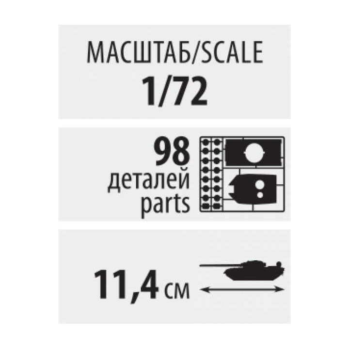 Model Kit tank 5041 - Ferdinand Sd.Kfz.184 (1:72)