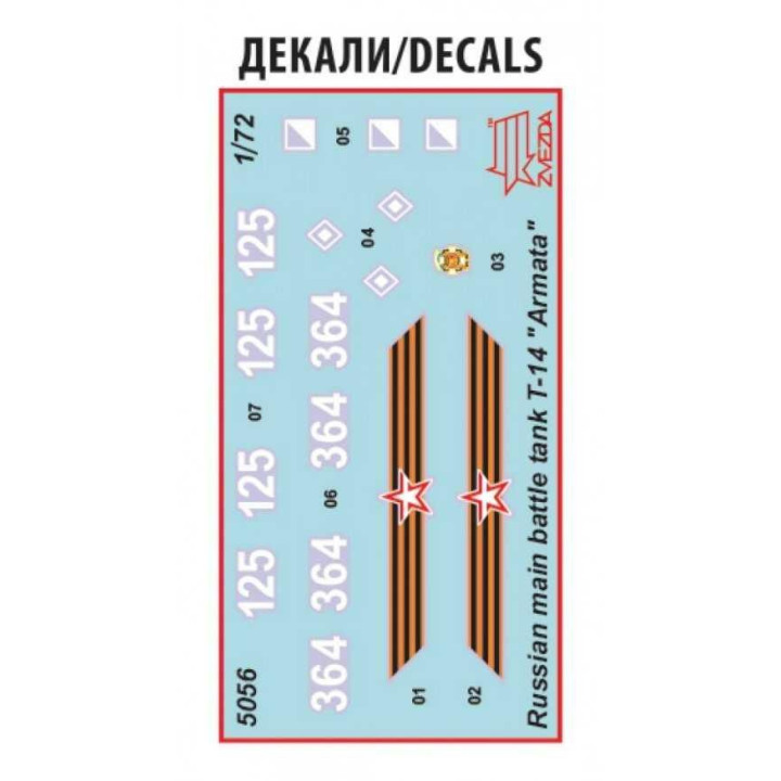 Model Kit tank 5056 - T-14 Armata (1:72)