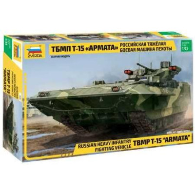 Model Kit military 3681 - TBMP T-15 Armata Russ.Fighting Vehicle (1:35)