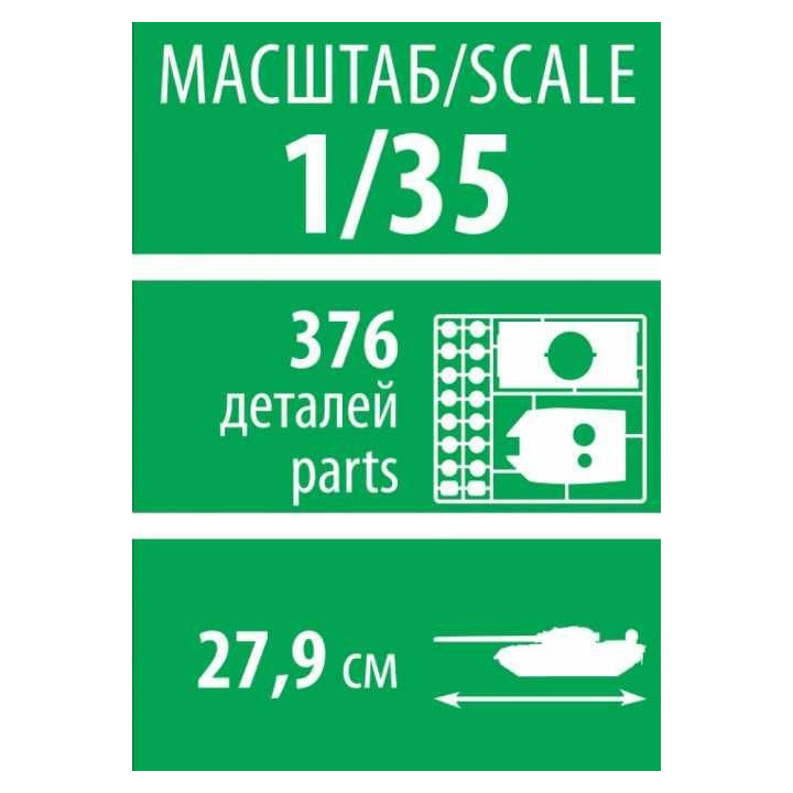Model Kit military 3681 - TBMP T-15 Armata Russ.Fighting Vehicle (1:35)
