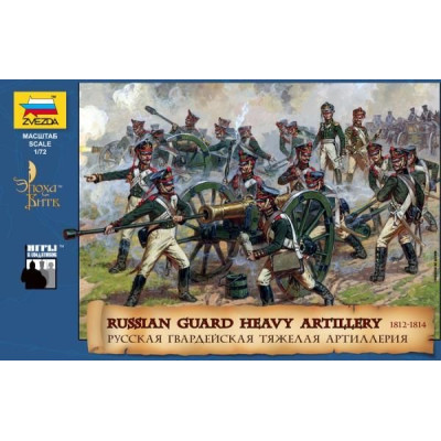 Wargames (AoB) figurky 8045 - Russian Guard Heavy Artillery (1:72)