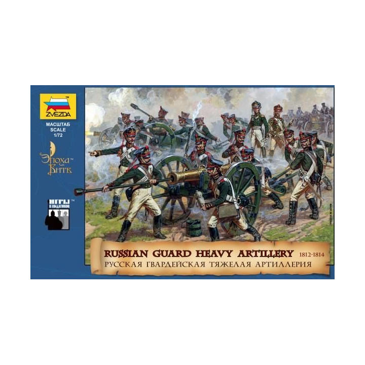 Wargames (AoB) figurky 8045 - Russian Guard Heavy Artillery (1:72)