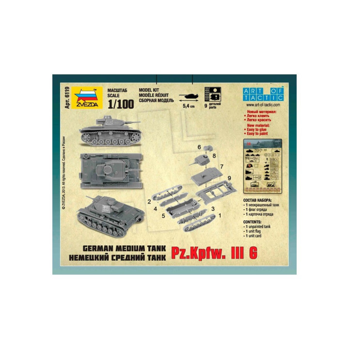 Wargames (WWII) tank 6119 - German Tank Panzer III (1:100)