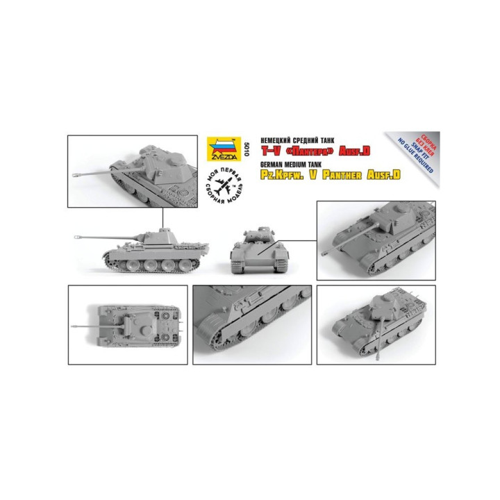 Snap Kit tank 5010 - Panzerkampfw.V Panther Ausf.D (1:72)