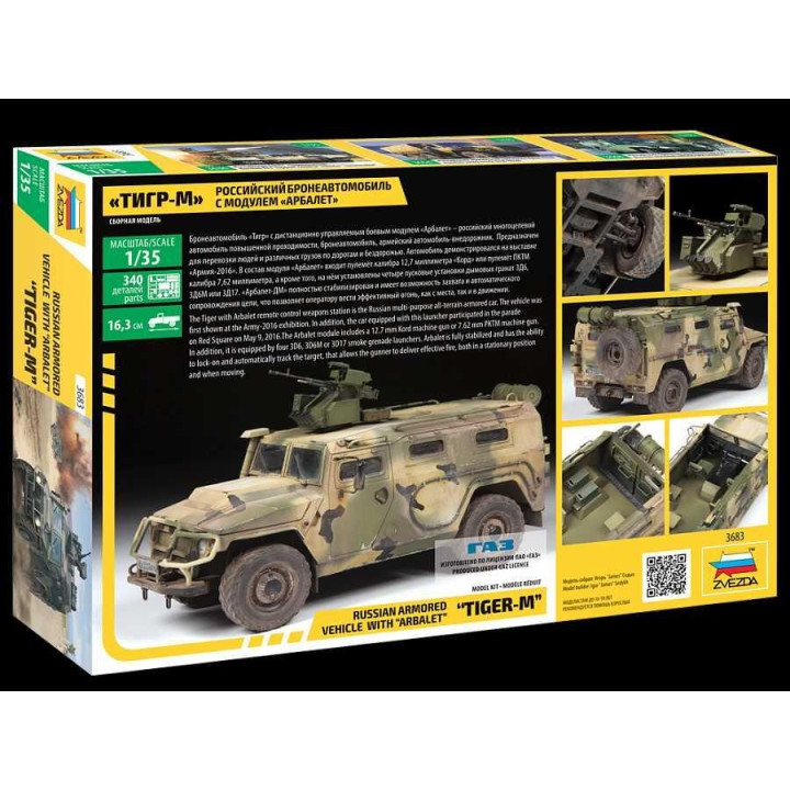 Model Kit military 3683 - GAZ Tiger w/Arbalet (1:35)