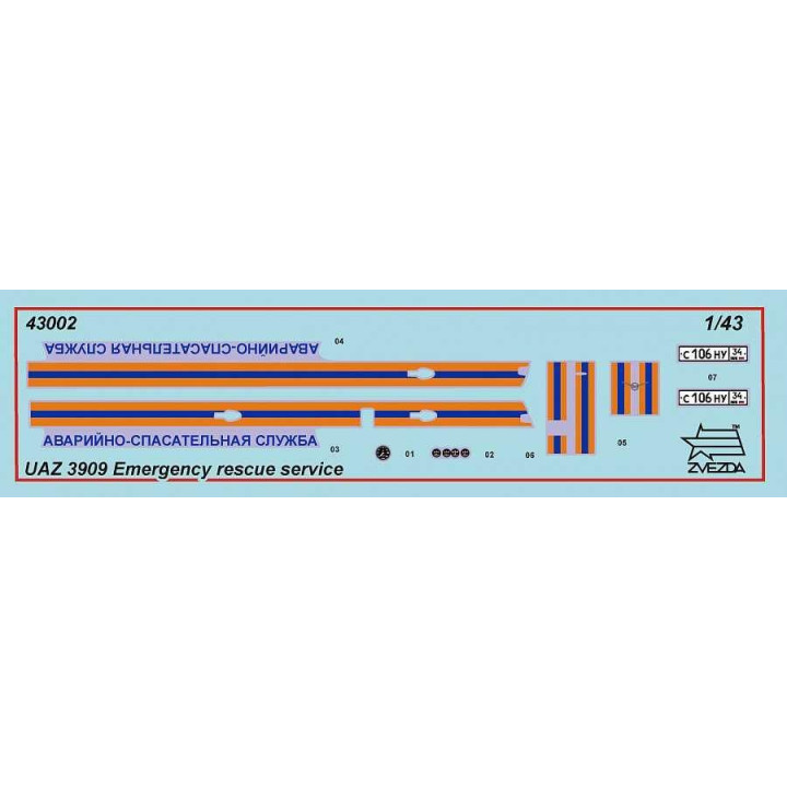 Model Kit auto 43002 – Emergency Service UAZ "3909" (1:43)