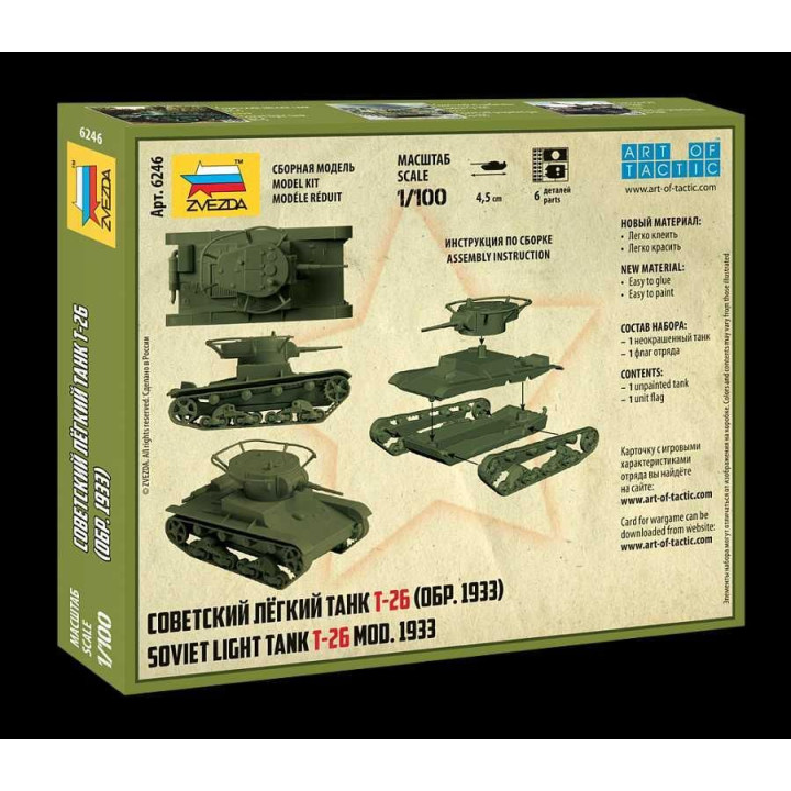 Snap Kit military 6246 - T-26 mod.1933 (1:100)