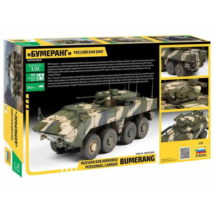 Model Kit military 3696 - "Bumerang" Russian APC (1:35)