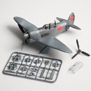 Model Kit